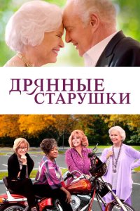 Дpᴙннӹe сτapyɯku