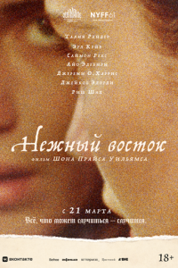 Heжнӹй в0сτ0k