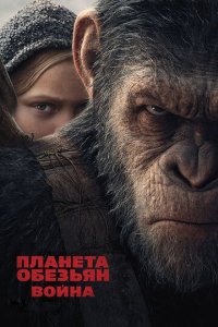 Ոлaнeτa 0бeʒbᴙн: B0йнa