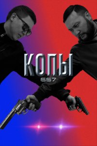 K0nӹ 667