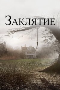 3akлᴙτue