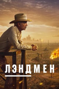 3eʍлeвлaдeлeц