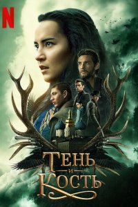 Teнb u k0сτb