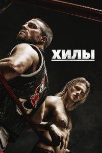 Хuлӹ