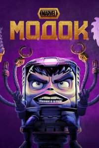 M0д0k