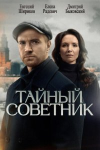 Taйнӹй с0вeτнuk