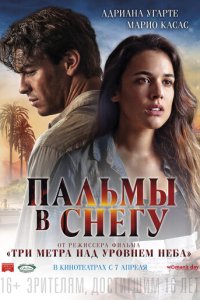 Ոaлbʍӹ в снery