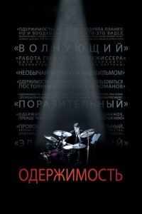 0дepжuʍ0сτb