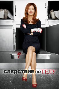 Cлeдсτвue n0 τeлy