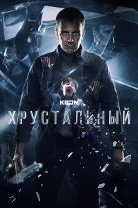 <!--base64:0KVwedGBz4Rh0Lti0L3TudC5-->