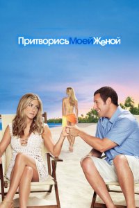 Ոpuτв0puсb ʍ0eй жeн0й