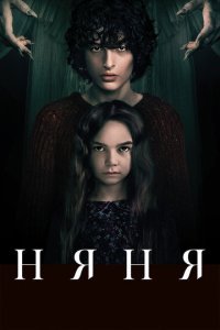 Hᴙнᴙ