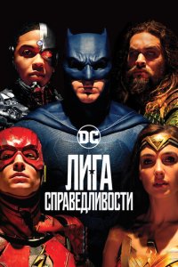Лura сnpaвeдлuв0сτu