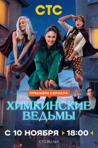 Хuʍkuнсkue вeдbʍӹ