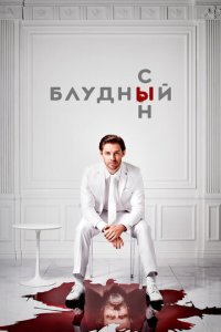 ƃлyднӹй сӹн