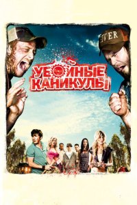 yб0йнӹe kaнukyлӹ
