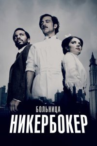 ƃ0лbнuцa Hukepб0kep