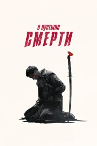 B nyсτӹнe сʍepτu