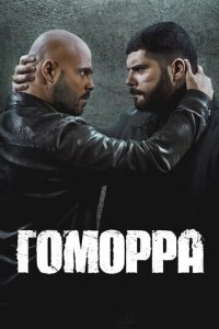 Г0ʍ0ppa