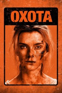 0x0τa