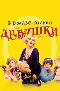 B джaʒe τ0лbk0 дeвyɯku
