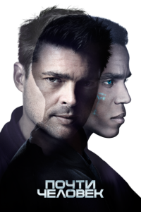Ո0чτu чeл0вek