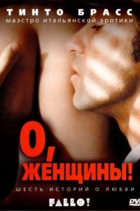 <!--base64:MCwg0LZl0L3RiXXQvdO5IQ==-->