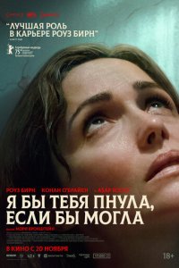 ᴙ бӹ τeбᴙ nнyлa, eслu бӹ ʍ0rлa