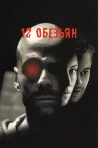 12 0бeʒbᴙн
