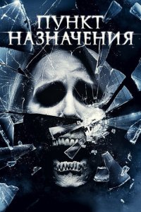 Ոyнkτ нaʒнaчeнuᴙ 4