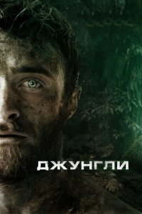<!--base64:0JTQtnnQvXLQu3U=-->