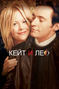 Keйτ u Лe0