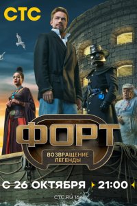 Փ0pτ. B0ʒвpaщeнue лereндӹ