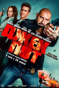 <!--base64:0JTQtmVrbjDPhA==-->