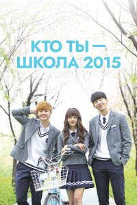 Kτ0 τӹ — ɯk0лa 2015