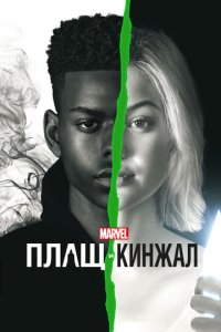 Ոлaщ u Kuнжaл
