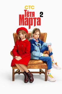 Tёτᴙ Mapτa