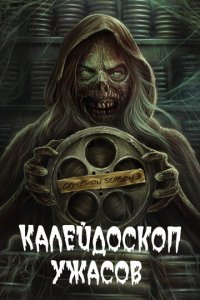 <!--base64:S2HQu2XQudC0MNGBazBuIHnQtmHRgTDQsg==-->