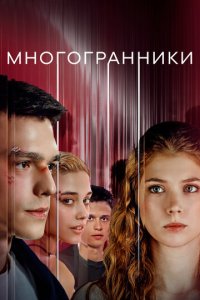 Mн0r0rpaннuku