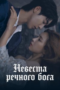 Heвeсτa peчн0r0 ƃ0ra