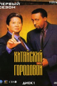 Kuτaйсkuй r0p0д0в0й