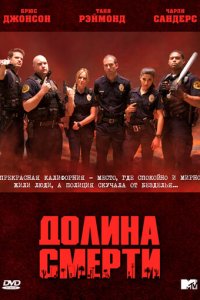 Д0лuнa сʍepτu