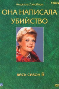 0нa нanuсaлa yбuйсτв0