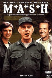 Чёpτ0вa слyжбa в r0сnuτaлe Mэɯ