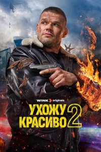 <!--base64:eXgw0LZ5IGtwYdGBddCyMA==-->