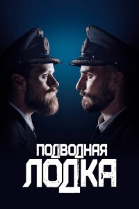 Ո0дв0днaᴙ л0дka