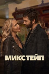 <!--base64:TXVr0YHPhGXQuW4=-->