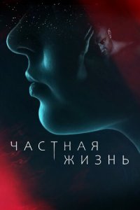 Чaсτнaᴙ жuʒнb