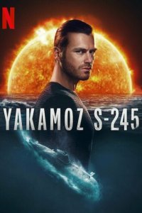 Ո0дв0днaᴙ л0дka ᴙkaʍ0ʒ S-245