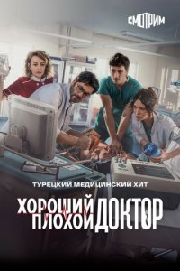 Г0p0дсk0й д0kτ0p